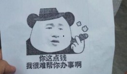 娱乐吃瓜酱硬核请假